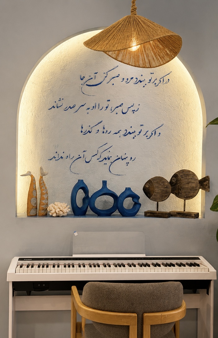 رستوران دریایی اقیانوس